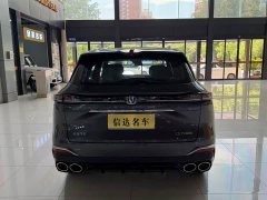 Changan CS75PLUS 2025 fourth generation UItra 2.0T New Blue Whale Smart Intelligent Engine - фото 4
