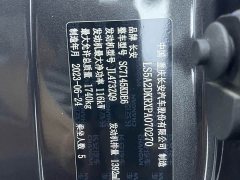 Ford Eado Enjoy Edition PLUS Blue Whale NE 1.4T GDI DCT Premium Edition - фото 20