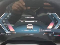 BMW 2 Series 225L M Sports Package - фото 12