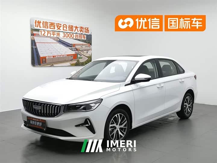 Geely Emgrand 4th Gen 1.5L Manual Longteng Edition - автомобиль из Китая