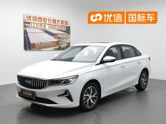Geely Emgrand 4th Gen 1.5L Manual Longteng Edition - фото 1