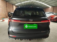 Changan CS75PLUS second generation 1.5T automatic premium - фото 6