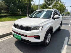 Changan CS35PLUS Honor Million Edition 1.6L Manual Elite Edition - фото 1