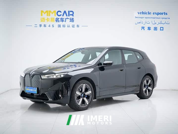 BMW iX 2022 xDrive40 - автомобиль из Китая