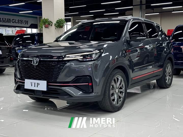 Changan CS55PLUS Blue Whale Edition 1.5T DCT Premium Type