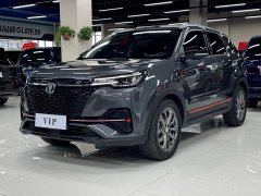 Changan CS55PLUS Blue Whale Edition 1.5T DCT Premium Type - фото 1