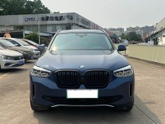 BMW iX3 Version - фото 2