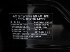 Zeekr 9X 2025 Yao Black Edition 70kWh six seats - фото 15