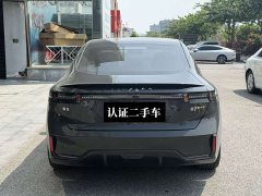 Lynk & Co 07 EM-P 126 long battery life Halo - фото 5