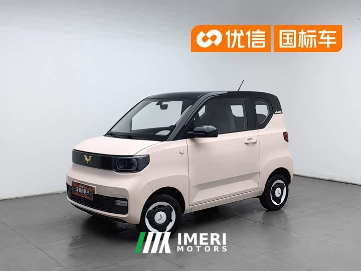 Wuling Hongguang MINIEV 2021 Macaron Fashion Lithium Iron Phosphate