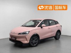 Neta Nezha V 2021 Witch Edition - фото 1
