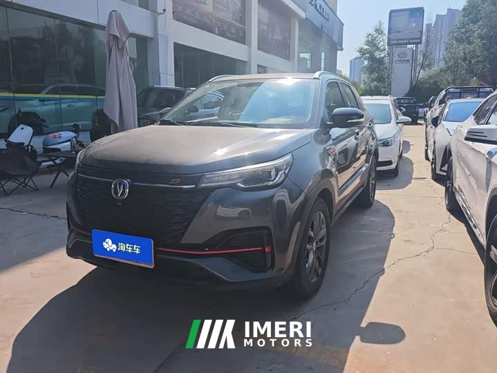 Changan CS55PLUS Blue Whale Edition 1.5T DCT Luxury - автомобиль из Китая
