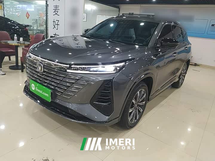 Changan CS75PLUS third generation championship version 1.5T smart driving and powerful - автомобиль из Китая