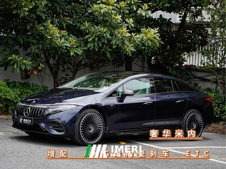 Mercedes-Benz EQS AMG 2022 AMG EQS 53 4MATIC - автомобиль из Китая