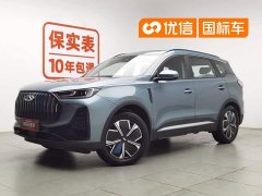 Volkswagen Tiggo 7 PLUS New Energy 1.5T Zhiyuan - фото 1