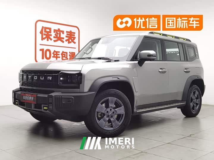 Jetour Jietu Traveler 2023 1.5T 2WD Discovery PRO