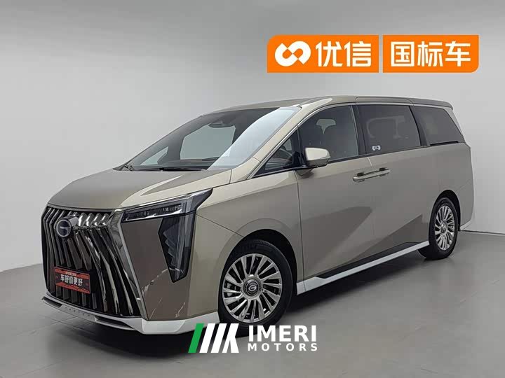 Trumpchi M8 Grandmaster Series Dual Engine Flagship Edition
