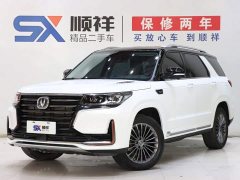 Changan CS95 2021 2.0T two-wheel drive luxury - фото 1