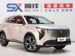 Changan CS55PLUS 2026 fourth generation New Blue Whale 1.5T Tianshu Premium - фото 3