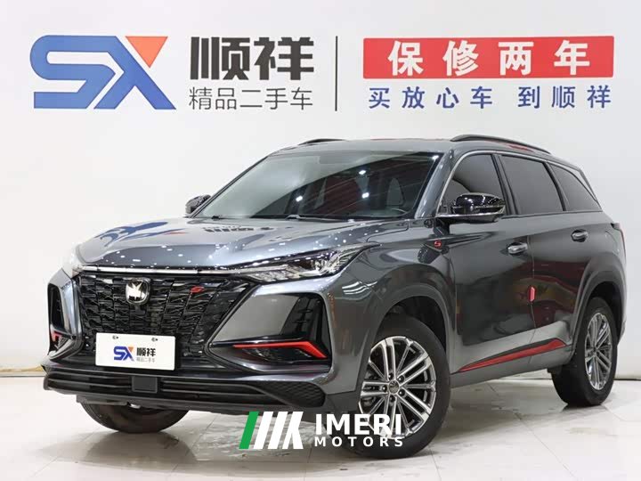 Changan CS75PLUS 1.5T automatic luxury - автомобиль из Китая