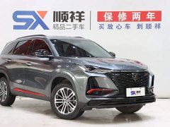 Changan CS75PLUS 1.5T automatic luxury - фото 3