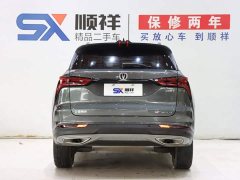 Changan CS75PLUS 1.5T automatic luxury - фото 5