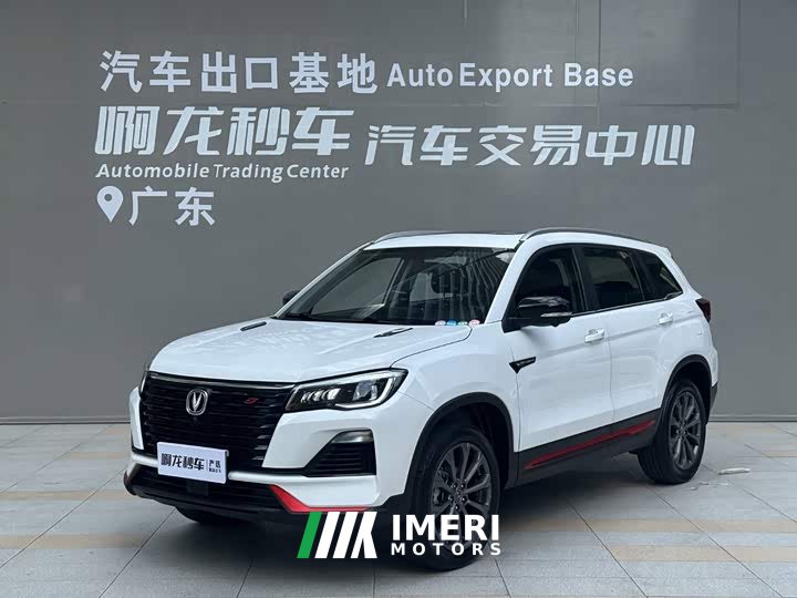 Changan CS75 Enjoy Edition 1.5T DCT Premium Edition - автомобиль из Китая