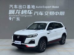 Changan CS75 Enjoy Edition 1.5T DCT Premium Edition - фото 1
