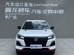Changan CS75 Enjoy Edition 1.5T DCT Premium Edition - фото 2