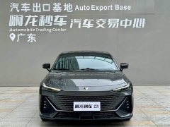 Changan UNI-V 2023 1.5T premium - фото 2