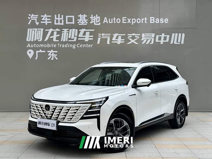 Changan CS75PLUS fourth generation 1.5T new Blue Whale smart flagship - автомобиль из Китая