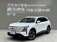 Changan CS75PLUS fourth generation 1.5T new Blue Whale smart flagship - фото 1