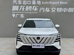 Changan CS75PLUS fourth generation 1.5T new Blue Whale smart flagship - фото 2