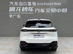 Changan CS75PLUS fourth generation 1.5T new Blue Whale smart flagship - фото 4