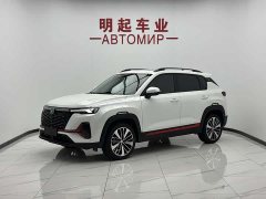 Changan CS35PLUS Enjoy Edition 1.4T DCT Premium Type - фото 1