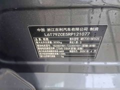 Zeekr 001 WE version 95kWh four-wheel drive - фото 9