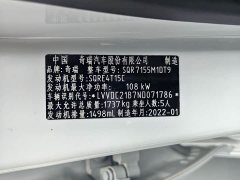 Chery Arrizo 5 PLUS 2021 Xiao AI 1.5T CVT AI Pink Edition - фото 4