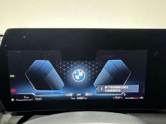BMW 2 Series 225L M Sports Night Package - фото 10