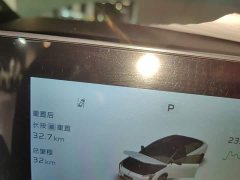 Hongqi EH7 2025 690 Smart Select Edition - фото 8