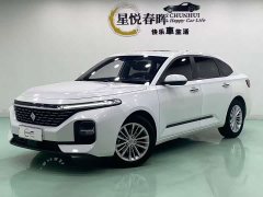 Baojun RC-5 2020 1.5T CVT Zhiyao Exclusive - фото 1