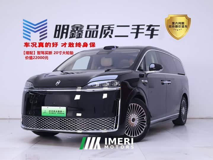 Luxeed Zhijie V9 Ultra - автомобиль из Китая