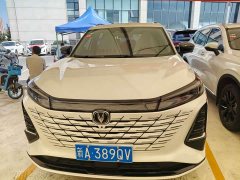 Changan CS75PLUS third generation championship version 1.5T smart driving and powerful - фото 2