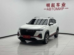 Changan CS35PLUS 2021 facelift Blue Whale NE 1.4T DCT premium - фото 4