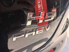 Hongqi H5 PHEV 2025 130 super hybrid version - фото 13
