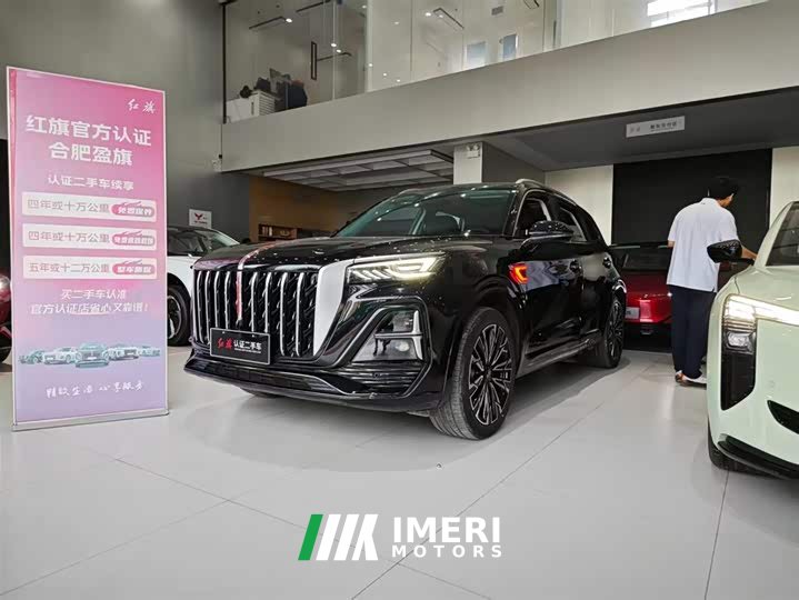 Hongqi HS5 2023 2.0T four-wheel drive Qixiang Pro version - автомобиль из Китая