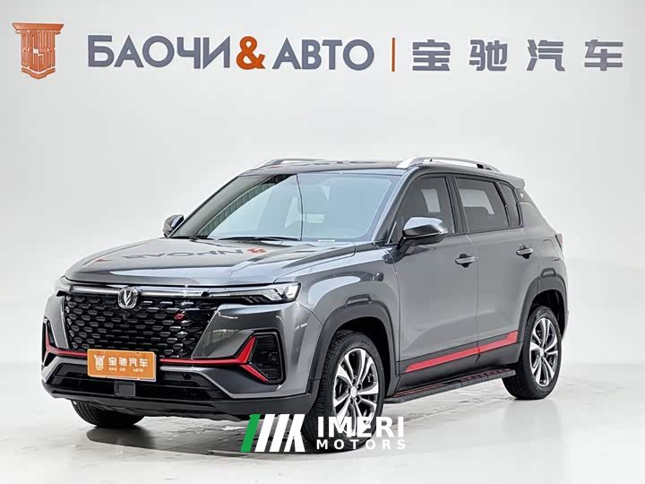 Changan CS35PLUS facelift Blue Whale NE 1.4T DCT luxury - автомобиль из Китая