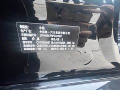 Hongqi H7 2021 1.8T Business Edition - фото 17