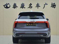 Hongqi E-HS9 660km flag collar version four seats - фото 3
