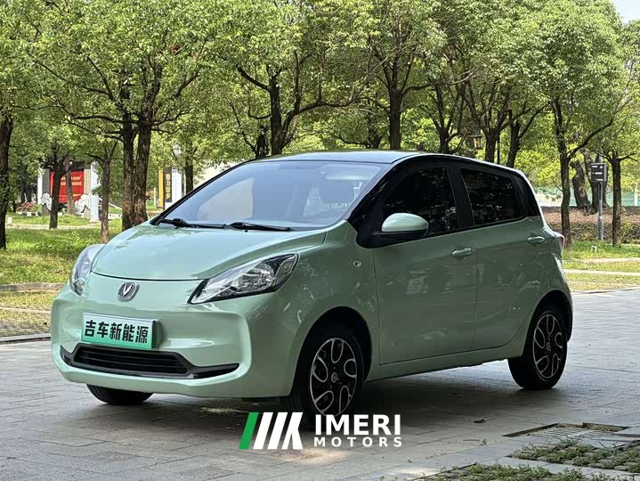 Changan Benben E-Star National Edition Colorful Limited Edition (Fast Charge Edition) Lithium Iron Phosphate - автомобиль из…