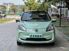 Changan Benben E-Star National Edition Colorful Limited Edition (Fast Charge Edition) Lithium Iron Phosphate - фото 3
